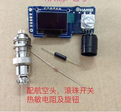 T12 cyfrowy wyświetlacz stacja – Digital Soldering Station T12 recenzja i cena